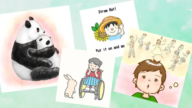 絵本屋だっこのイラスト作成サービス