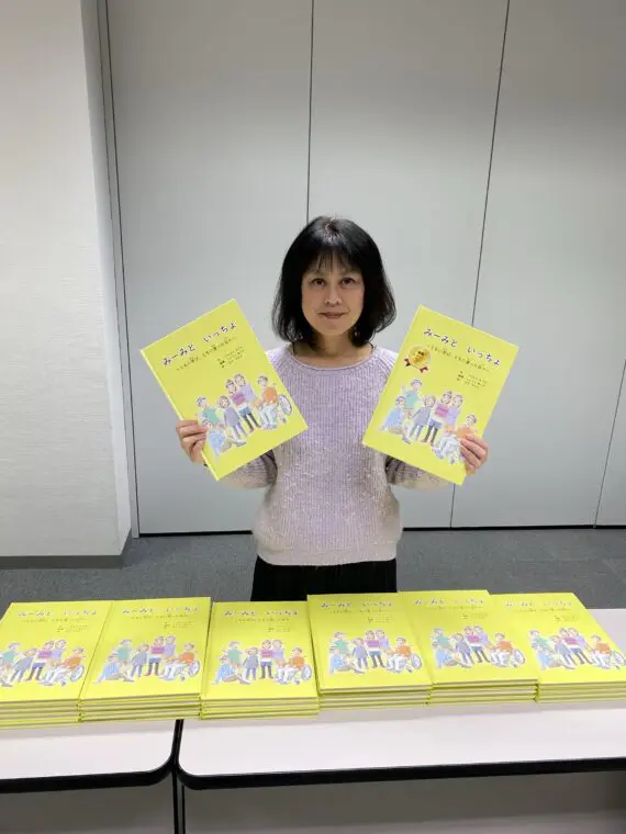 絵本『みーみといっちょ』についてNHK特集に取り上げられました